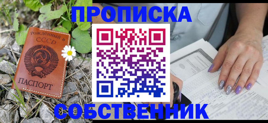 форма 3 в Новопавловске